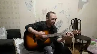 Это всё (cover).ДДТ