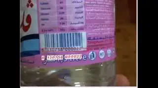 Object detection and recognition in complex scene. Application to Barcode Identification