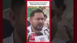 Tejashwi Yadav to Launch Bihar Yatra; Dialogue with Party Workers First I RJD