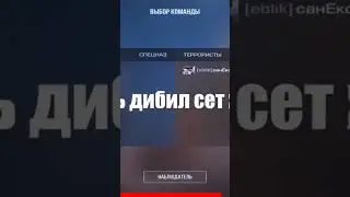#standoff2 #standoff2  #standoff2  #shost  #shost  #скам #голда #кринж #хайп
