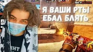 skywhywalker снова сгорел на команду буржуев