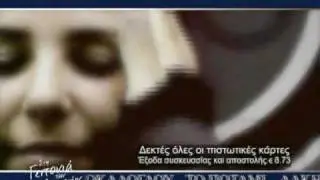 Compact Disc Club ΣΤΗ ΓΕΙΤΟΝΙΑ ΤΩΝ ΑΣΤΕΡΙΩΝ