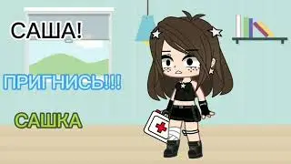 ||кабы не было зимы||meme||Саша, Милка, Юи, Брат Юи,||