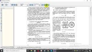 Брайнес Я М    Процессы и аппараты химических производств 19472 е, перер ru