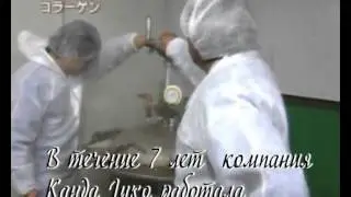 завод Канда с титрами