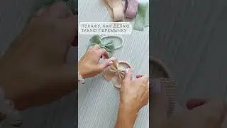 Мастер-класс выйдет завтра #diy #рукоделие #бантики