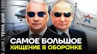Украл больше, чем Сердюков! Как обогатился Николай Колесов и его семья
