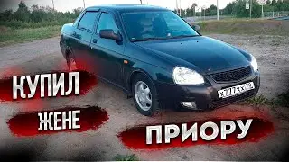 Будем строить кайфовую ПРИОРА 2 на каждый день!!!!