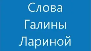 Романс