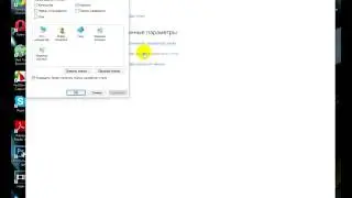 вернуть значек мой компьютер windows 10