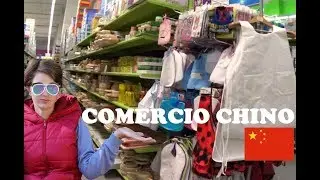 COMERCIO CHINO или Китайский базар | Почти ALIEXPRESS?