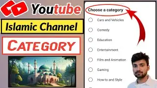 Islamic Channel Kis Category Mein Aata Hai || Islamic Video Kis Category Mein Aata Hai || Category