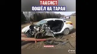 Подборка АВАРИЙ 2021