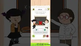 Brain Test 4 Level 22