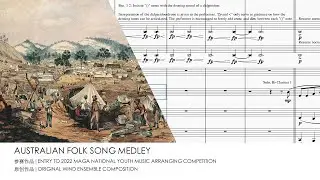 Australian Folk Song Medley [2022 MAGA National Youth Music Arranging Competition 3rd Prize Entry]