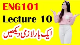ENG101 Lecture 10 / VU Short Lecture / Eng101 VU Short Lecture 10 ( English Comprehension Lecture 10