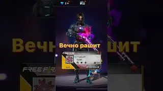 #chernota