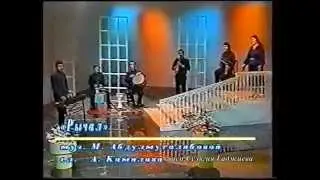 Сульгия Гаджиева - "Рычал"