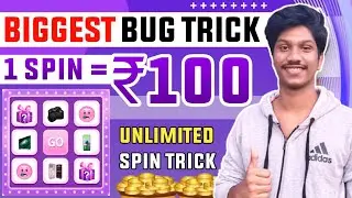 Unlimited Spin And Earn Paytm Cash || Spin To Win Real Money || Unlimited Spin Earning App || 2022