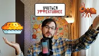 МУРАВЬИНЫЕ АЛГОРИТМЫ ДЛЯ УСПЕШНОГО ОБУЧЕНИЯ