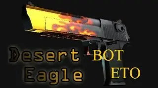 ВОТ ЭТО ДИГЛ!!!