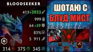 Рекорд по скорости и урона в кастом хиро хаос \ custom hero chaos 70+  волн