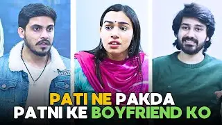 Pati Ne Pakda Patni Ke Boyfriend Ko | पति ने पकड़ा पत्नी के बॉयफ्रेंड को | Moral Stories | Humorous