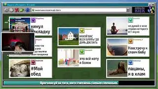 Джакбокс заказывали?