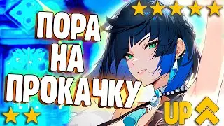РЕАНИМИРУЮ ТВИНК | АККАУНТ НА ПРОКАЧКУ | Genshin Impact