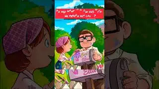 𝐃𝐢𝐬𝐧𝐞𝐲/𝐏𝐢𝐱𝐚𝐫'𝐬 𝐔𝐩 - Up animation painting #shortvideo #painting
