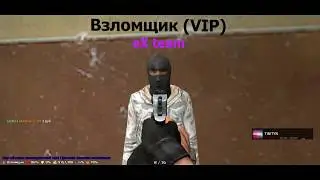 рп гарисс и чуть монтажа