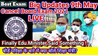 WB Board Exam 2021|wb board exam 2021 news today|madhyamik exam news |madhyamik exam news today