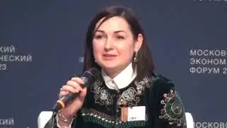 Новая индустриализация в ЕАЭС: совместные шаги Правительств. МЭФ 2023.
