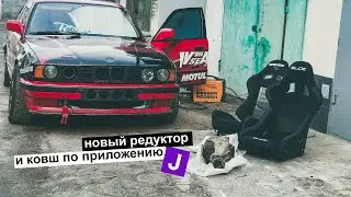 Электро-дуговая блокировка! Лучшее решение или миф? Установка ковша по приложению J.