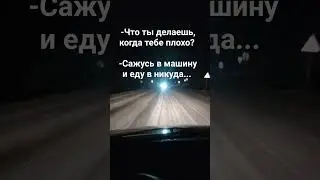 😞