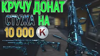 КРУЧУ КОРОБКИ УДАЧИ 