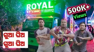 Dj Royal Wave New Setup 2021 Play Gua Ghia Song Mob-9776500002 Jatia Puja Bhasani | Odisha Dhun