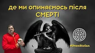 #MasterOvenStefan