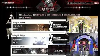Ak CN : IS5 now have Triple Endings for fight billions of bosses / Diff 0 End 1,3 and 5 / Failed