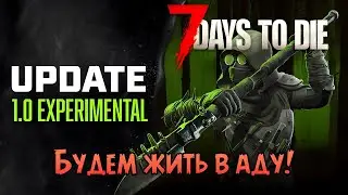 «ПЕПЕЛЬНЫЕ ЗЕМЛИ» Обживаемся в Сгоревшем биоме, будет жарко? в 7 Days to Die V1.0 EXP №03