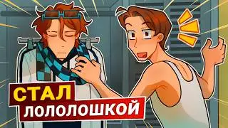 A prank on Lololoshki's followers using real makeup