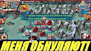 Обзор моего обнуления, Lords mobile