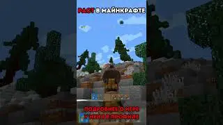 #rustexremake ДОВЕЛИ ИГРОКА в МАЙНКРАФТ