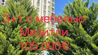 3+1 с отдельным залом и отдельной кухней в центре города