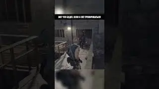 ЛЕОН ПАРРИРУЕТ ПУЛИ НОЖОМ 🤣 
