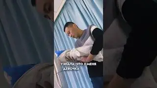 Поэтому в Китае «Гендер-пати» не пользуются популярностью 😅🇨🇳