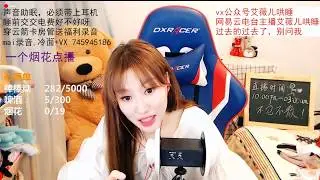 [ASMR]声控喵小咪(一)耳部按摩,各种触发音,口腔音, Different trigger sounds,Mouth sound Massage,마사지, 다양한 감각, 구강 소리