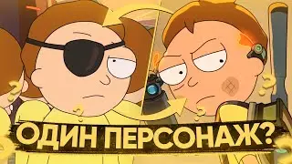 СКРЫТЫЙ СМЫСЛ РИК И МОРТИ 5 СЕЗОН | РИК УМРЕТ В ФИНАЛЕ МУЛЬТСЕРИАЛА | теория
