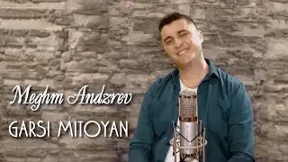Garsi Mitoyan - Meghm Andzrev