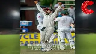 ICC World Test Championship Final 2021-23 To Be Held From June 7-11 | crictron